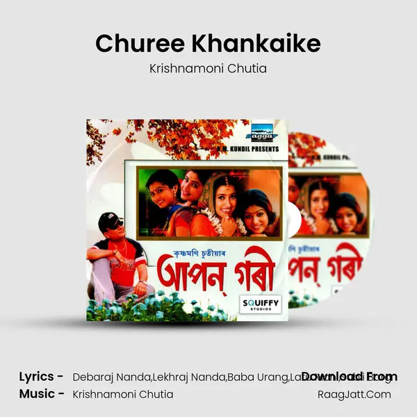 Churee Khankaike MP3 Song by Krishnamoni Chutia Cover