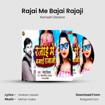 Rajai Me Bajai Rajaji MP3 Song by Ramesh Diwana Cover