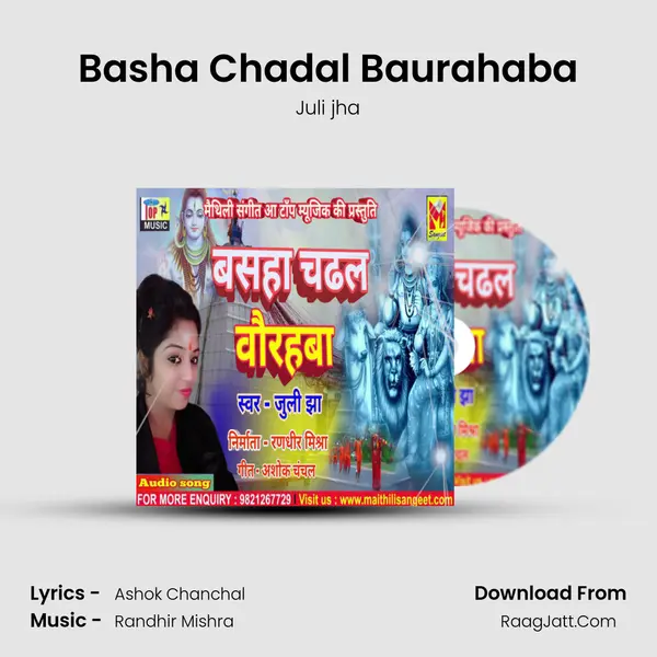Basha Chadal Baurahaba MP3 Song by Juli jha Cover