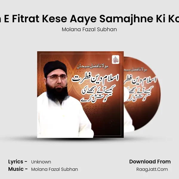 Islam Deen E Fitrat Kese Aaye Samajhne Ki Koshish Kare - Single - Molana Fazal Subhan
