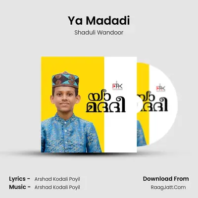 Shaduli Wandoor