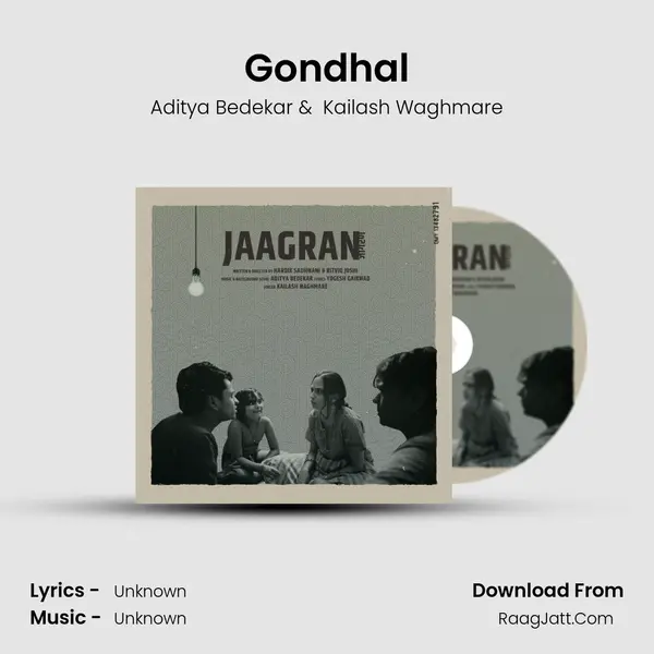 Gondhal mp3 song