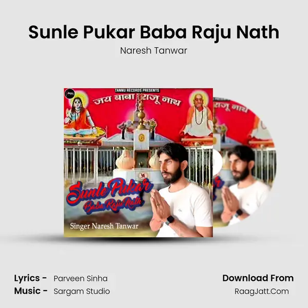 Sunle Pukar Baba Raju Nath mp3 song