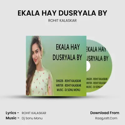EKALA HAY DUSRYALA BY - ROHIT KALASKAR