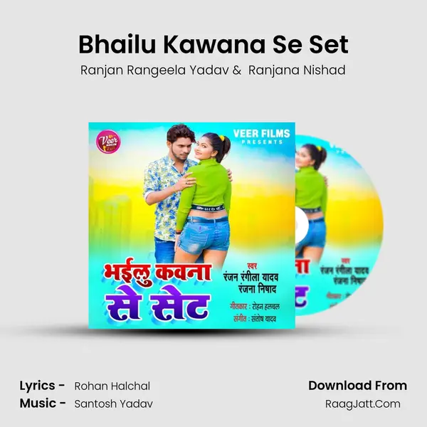 Bhailu Kawana Se Set MP3 Song by Ranjan Rangeela Yadav Cover