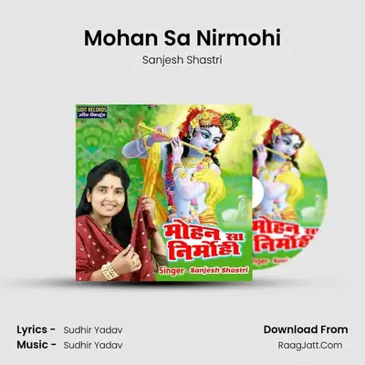 Mohan Sa Nirmohi mp3 song