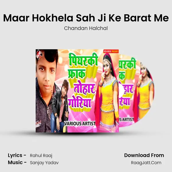 Maar Hokhela Sah Ji Ke Barat Me MP3 Song by Chandan Halchal Cover