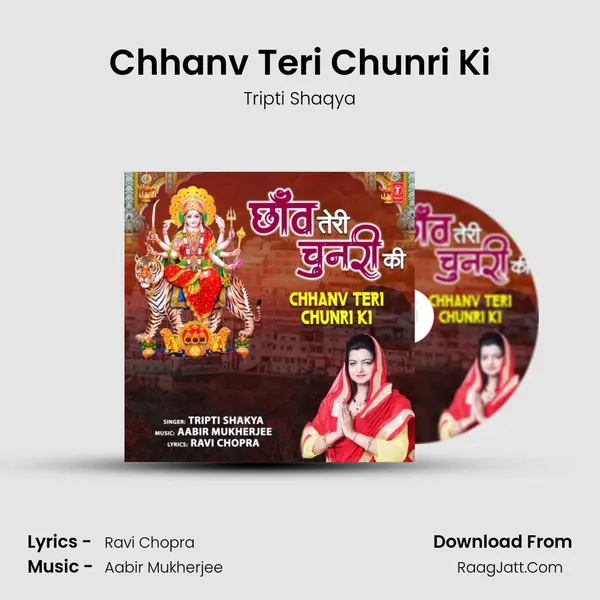 Chhanv Teri Chunri Ki mp3 song