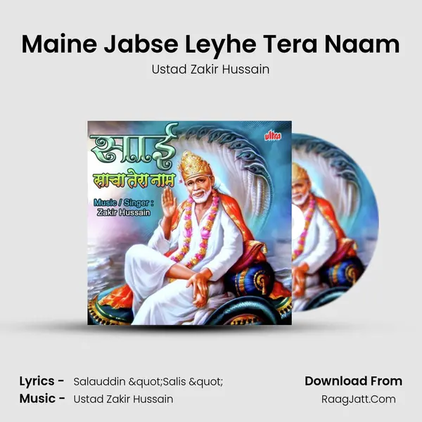 Maine Jabse Leyhe Tera Naam mp3 song