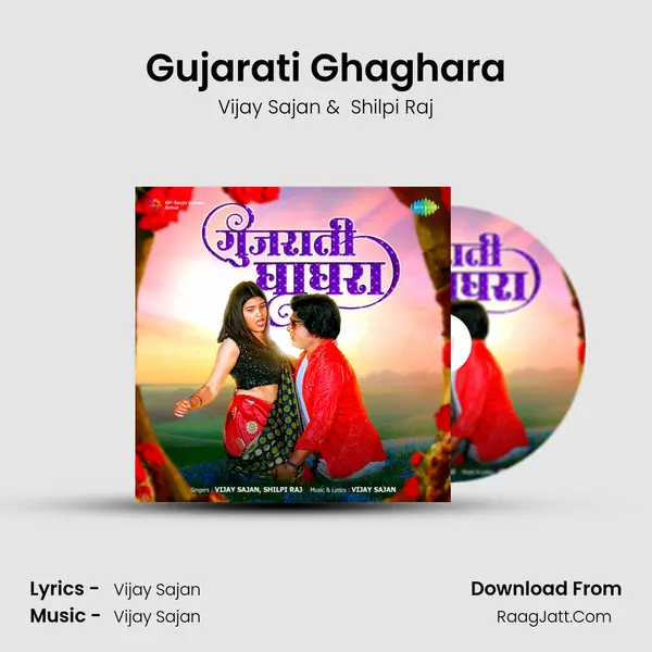 Gujarati Ghaghara - Vijay Sajan