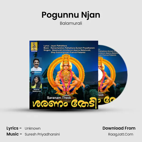 Balamurali