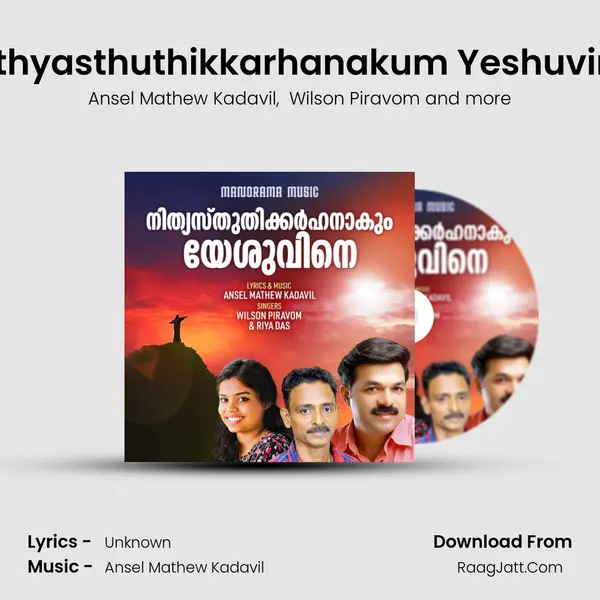 Nithyasthuthikkarhanakum Yeshuvine - Ansel Mathew Kadavil