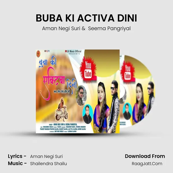 BUBA KI ACTIVA DINI MP3 Song by Aman Negi Suri Cover