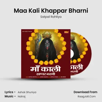 Maa Kali Khappar Bharni - Satpal Rohtiya