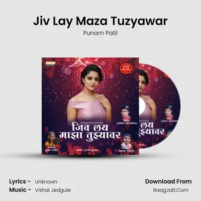 Jiv Lay Maza Tuzyawar - Punam Patil