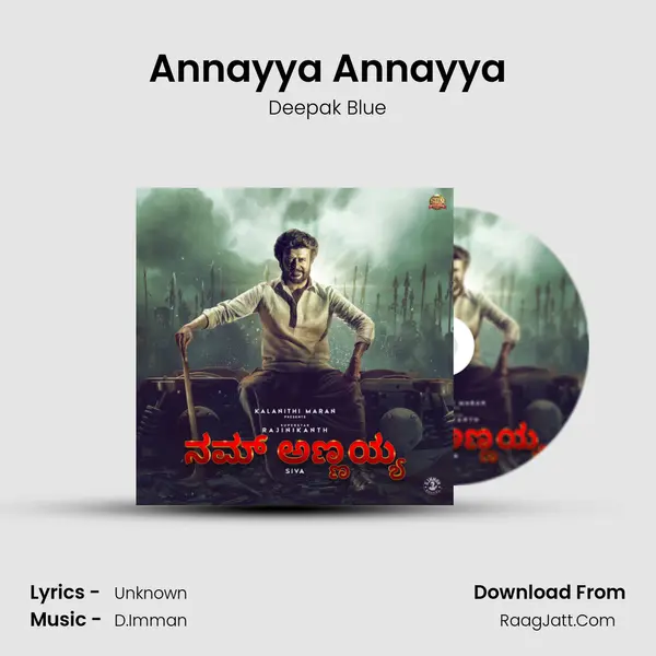 Annayya Annayya MP3 Song by Deepak Blue Cover