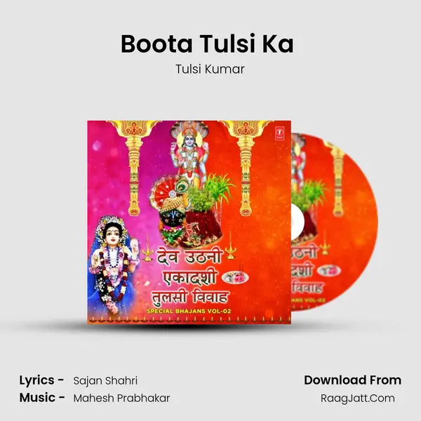 Boota Tulsi Ka (From 