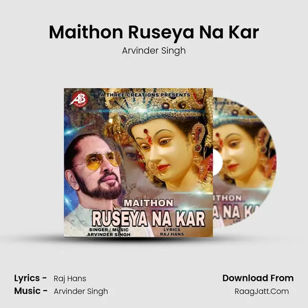 Maithon Ruseya Na Kar mp3 song
