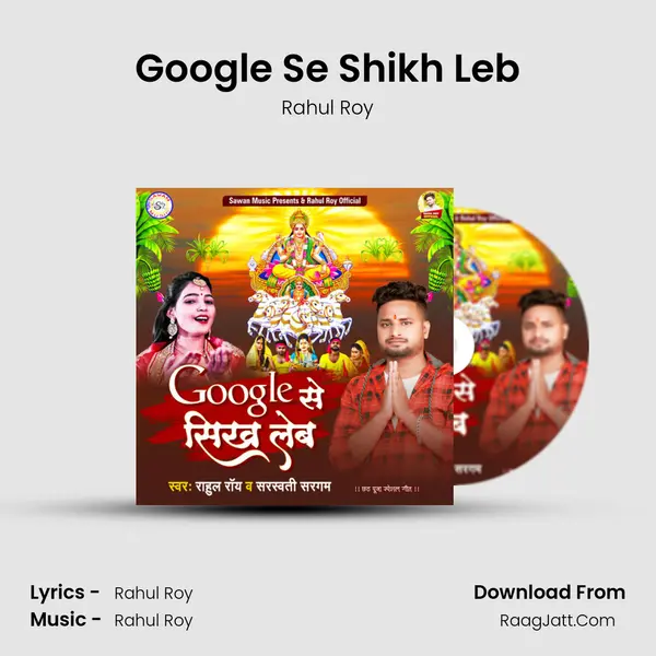 Google Se Shikh Leb Cover