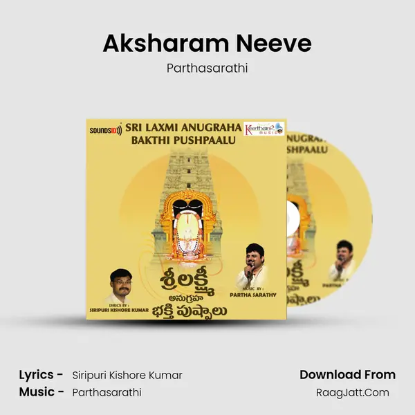 Aksharam Neeve MP3 Song by Parthasarathi Cover