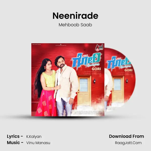 Neenirade MP3 Song by Mehboob Saab Cover
