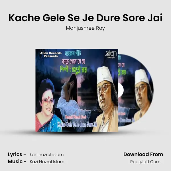 Kache Gele Se Je Dure Sore Jai mp3 song