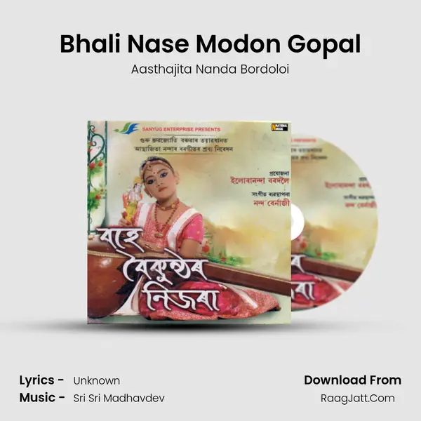 Bhali Nase Modon Gopal MP3 Song by Aasthajita Nanda Bordoloi Cover