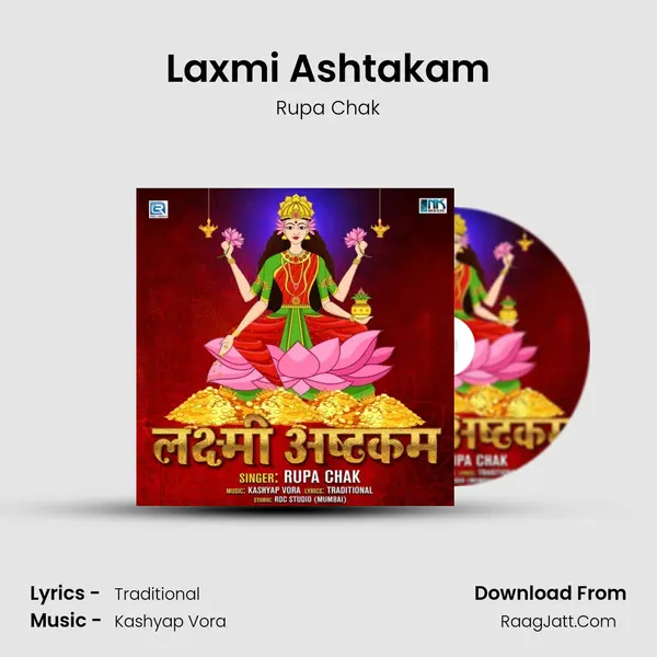 Laxmi Ashtakam MP3 Song by Rupa Chak Cover