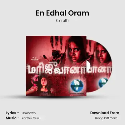 En Edhal Oram MP3 Song by Smruthi Cover