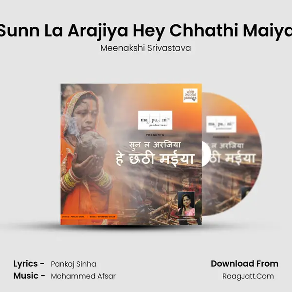 Sunn La Arajiya Hey Chhathi Maiya mp3 song