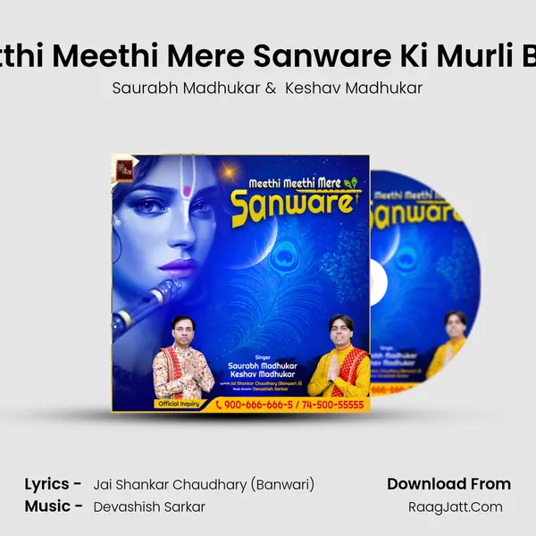 Meetthi Meethi Mere Sanware Ki Murli Baaje MP3 Song by Saurabh Madhukar Cover