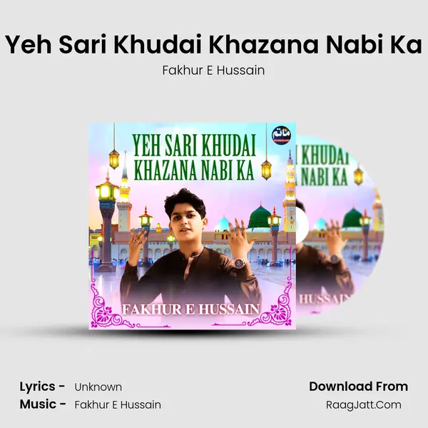 Yeh Sari Khudai Khazana Nabi Ka - Single - Fakhur E Hussain