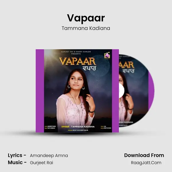 Vapaar mp3 song