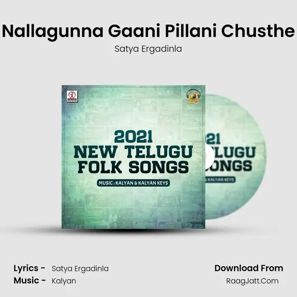 Nallagunna Gaani Pillani Chusthe MP3 Song by Satya Ergadinla Cover