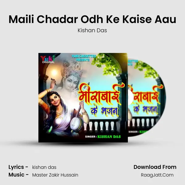 Maili Chadar Odh Ke Kaise Aau mp3 song