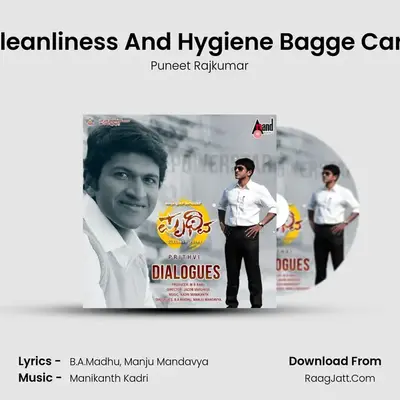 Cleanliness And Hygiene Bagge Care MP3 Song by Puneet Rajkumar Cover