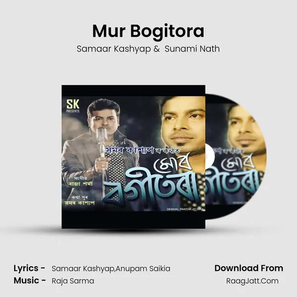 Mur Bogitora MP3 Song by Samaar Kashyap Cover