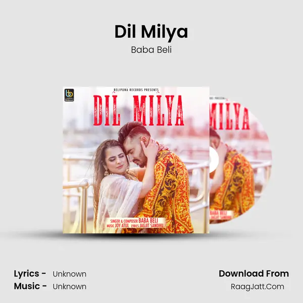 Dil Milya mp3 song