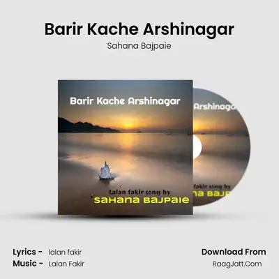 Barir Kache Arshinagar mp3 song