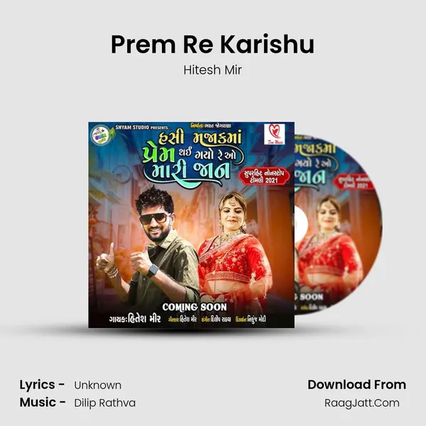 Prem Re Karishu MP3 Song by Hitesh Mir Cover
