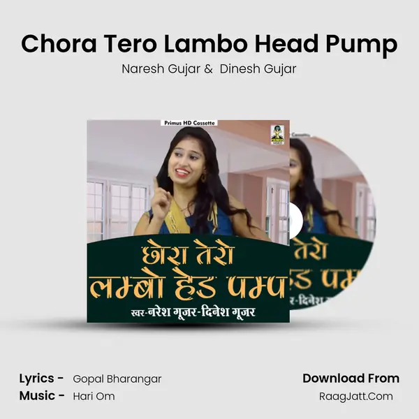 Chora Tero Lambo Head Pump MP3 Song by Naresh Gujar Cover