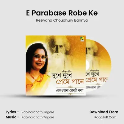 E Parabase Robe Ke mp3 song