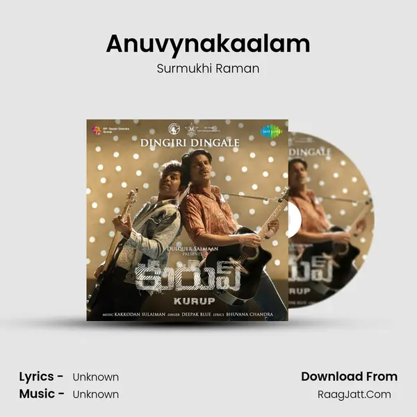 Anuvynakaalam MP3 Song by Surmukhi Raman Cover