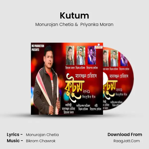 Kutum MP3 Song by Monurojan Chetia Cover