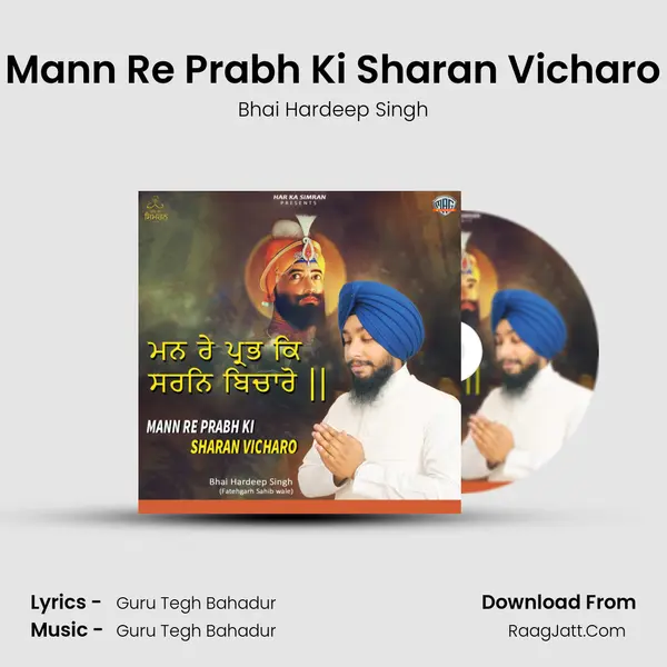 Mann Re Prabh Ki Sharan Vicharo mp3 song
