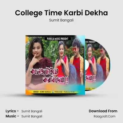 College Time Karbi Dekha mp3 song