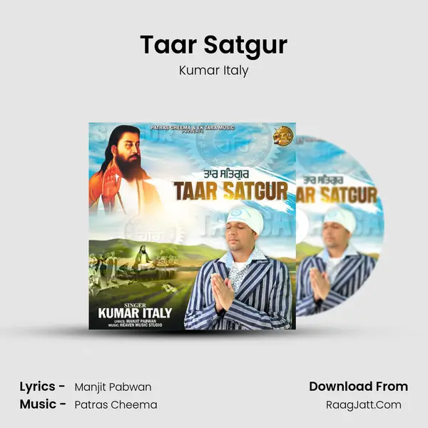 Taar Satgur mp3 song