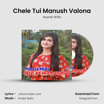 Chele Tui Manush Valona MP3 Song by Nusrat Shifa Cover