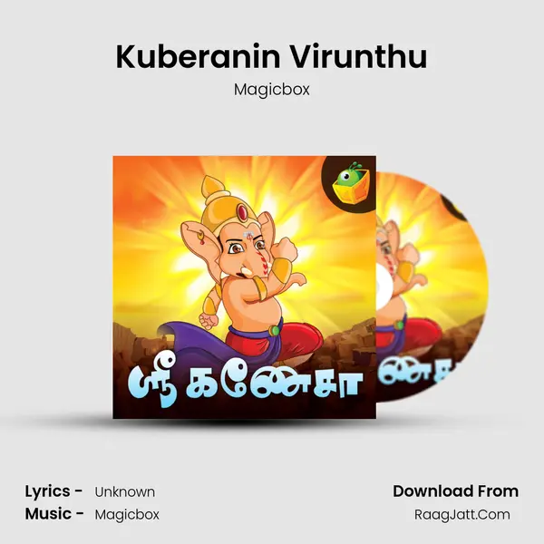 Kuberanin Virunthu MP3 Song by Magicbox Cover