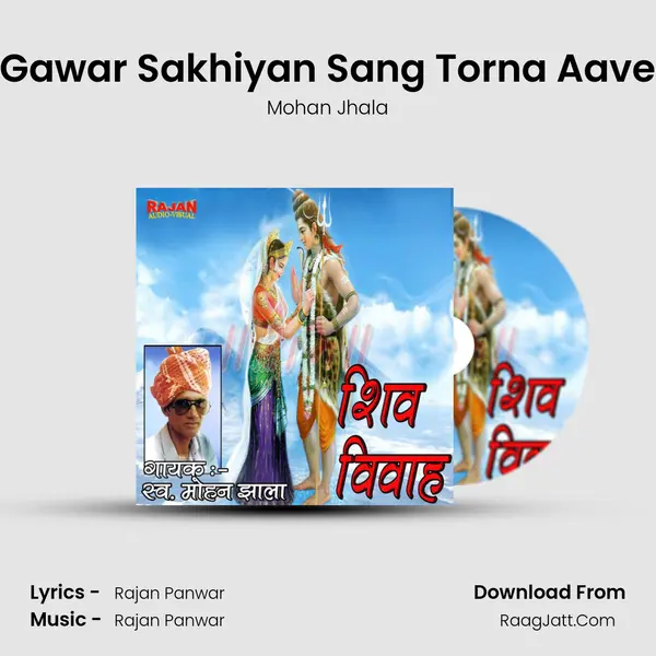 Gawar Sakhiyan Sang Torna Aave MP3 Song by Mohan Jhala Cover
